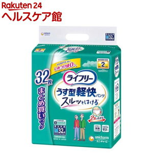 Ct[ pc^Cv ^ypc MTCY 2z lpނ(32)yCt[@xAE^[z