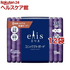 エリス コンパクトガード 特に多い夜用 羽つき 36cm ヘラルボニー企画品(12枚入*12袋セット)【elis(エリス)】