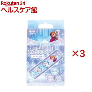 伸びるばんそうこう ぴたっと伸縮 キャラ 子供絆創膏L ディズニー アナ雪 QQBG3(20枚入×3セット)