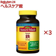ネイチャーメイド 鉄 ファミリーサイズ(200粒入×3セット)【ネイチャーメイド(Nature Made)】
