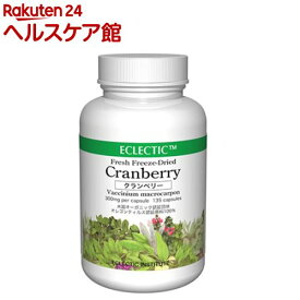 ECLECTIC(エクレクティック) クランベリー(135カプセル)【ECLECTIC(エクレクティック)】
