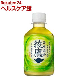 綾鷹(280ml×24本入)【綾鷹】[お茶]