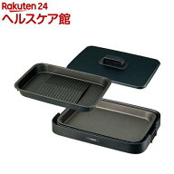 象印 ホットプレート やきやき EA-KE20-BA(1台)【象印（ZOJIRUSHI）】