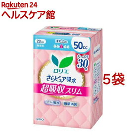 ロリエ さらピュア吸水 超吸収スリム 50cc スーパージャンボ(30枚入*5袋セット)【ロリエ】
