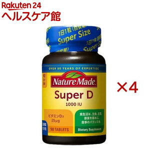 �l�C�`���[���C�h �X�[�p�[�r�^�~��D 1000IU(90����×4�Z�b�g)�y�l�C�`���[���C�h(Nature Made)�z
