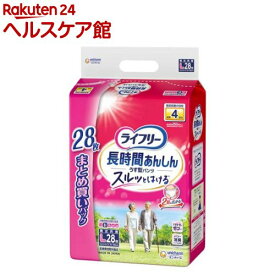 ライフリー パンツタイプ 長時間あんしんうす型パンツ Lサイズ 4回吸収(28枚入)【ライフリー　中度アウター】