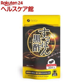 ファイン 国産すっぽん黒酢 カプセル(30粒入)【ファイン】[黒酢 もろみ 黒酢エキス 沖縄 すっぽん]