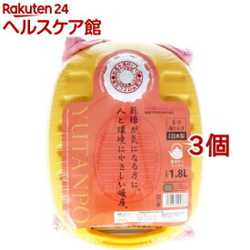 ポリ湯たんぽ イエロー 1.8L 袋付(3個セット)