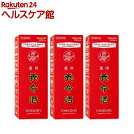 【第2類医薬品】薬用養命酒(1L×3本セット)【養命酒】
