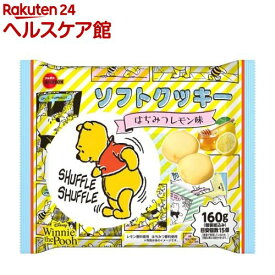 楽天市場 くまのプーさん クッキー クッキー 焼き菓子 スイーツ お菓子の通販 楽天市場 くまのプーさん クッキー クッキー 焼き菓子 スイーツ お菓子の通販