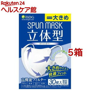 ̌^Xp[XsDzJ[}XN zCg 傫(30*5Zbg)yHhbgRz