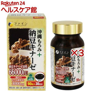 t@C +[Li[[ 30(90×3Zbg(1450mg))yt@Cz[b_ 2200FU ibgELi[[ ݐ| 90]