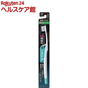 VXe} nuV RpNg 4 ӂ(1{)yspts7zyVXe}z