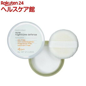 楽天市場 エテュセ スキンケア パウダーの通販