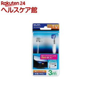 �G���p(ELPA) �n�f�WTV�p�Ў��C���z�� 3m �������J�i���^ �z���C�g RE-CLK03(W)(1�R��)�y�G���p(ELPA)�z