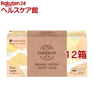 VFRbg I[KjbNRbg peBCi[ BOX(30*12Zbg)