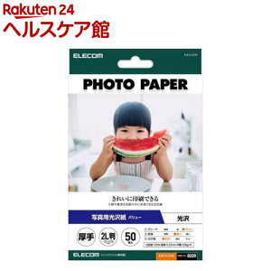GR v^[p ʐ^p 2L   zCg(50)yGR(ELECOM)z