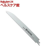 京セラ レシプロソーブレード 木工・合成樹脂用 No.88 66400027(1本)【リョービ(京セラ)】