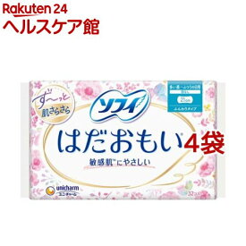 ソフィ はだおもい 多い昼用 羽なし 21cm unicharm Sofy(32枚入*4コセット)【wmc_1】【ソフィはだおもい】[生理用品]