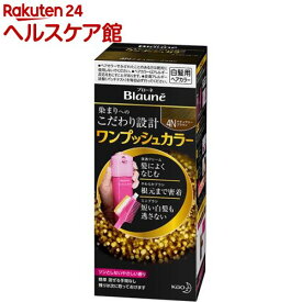 ブローネ ワンプッシュカラー 4N ナチュラリーブラウン(80g)【ブローネ】[白髪染め]