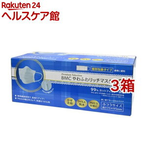 BMC ӂ탊b`}XN ӂTCY(30*3Zbg)