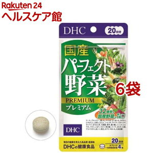 DHC Yp[tFNg؃v~A 20(80*6܃Zbg)yDHCTvg@Nz