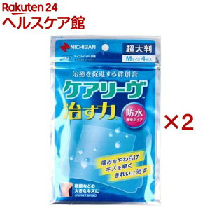 ケアリーヴ 治す力 防水透明タイプ 超大判 Mサイズ(4枚入×2セット)【ケアリーヴ】