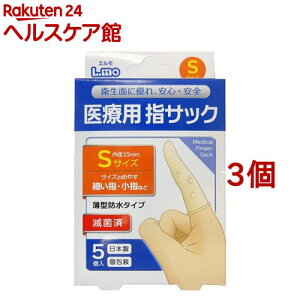 �G���� ��×p�ŋێw�T�b�N S�T�C�Y(5�R��*3�R�Z�b�g)�y�G�����z