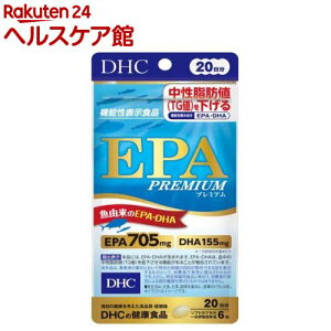 DHC EPAv~A 20(54.7g×120)yDHCTvg@Nz
