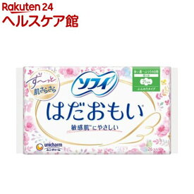 ソフィ はだおもい 多い昼用 ふつうの日用 羽つき 21cm(26枚入)【ソフィ】[生理用品]