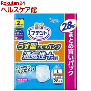 Aeg ^炳pc ʋCvX L jp(28)yxu8zyAegz