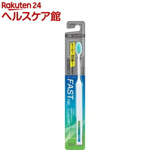 OCH-TUNE nuV FAST(1{)