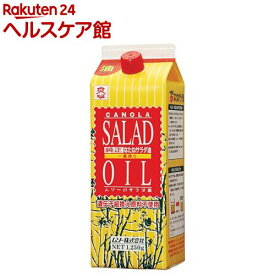 ムソー 純正なたねサラダ油(1.25kg)【spts4】[遺伝子組換え原料不使用 一番搾り油100％使用]