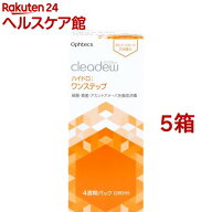 クリアデュー ハイドロ：ワンステップ(360ml*5箱セット)