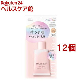 ウルミナプラス 生つや肌おしろい乳液(35g*12個セット)【ウルミナプラス】