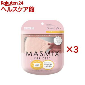 MASMiX }XN KIDS sN×[^X(7×3Zbg)