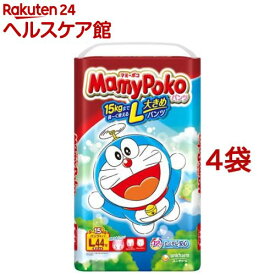 楽天市場 マミーポコパンツ Lサイズの通販 楽天市場 マミーポコパンツ Lサイズの通販