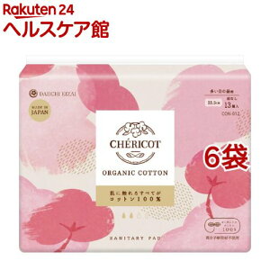 VFRbg I[KjbNRbg ivL ̒p 23.5cm HȂ(13*6܃Zbg)[Go  ǂ ߂ ˂ v`]