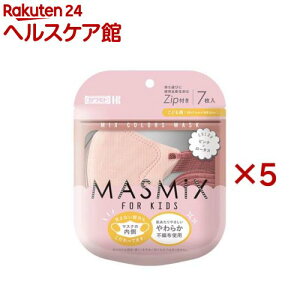 MASMiX }XN KIDS sN×[^X(7×5Zbg)
