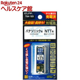大容量長持ち充電池 TSA-123(1コ)【エルパ(ELPA)】