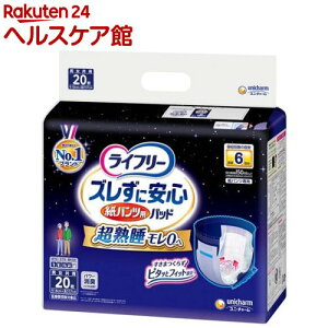 Ct[YɈS pcpAƂpbh p 6z pނ(20)yCt[@xCi[z