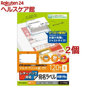 GR xV[ V[ ͂p ^[pbNΉ A4TCY EDT-LPAD620(20V[g*2Zbg)yGR(ELECOM)z