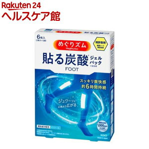 ߂Y \Y_WFpbN FOOT(6)yspts13zy߂Yz