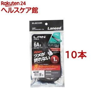 GR cat6a LANP[u ubN 1m LD-GFAT^BK10(10{Zbg)yGR(ELECOM)z