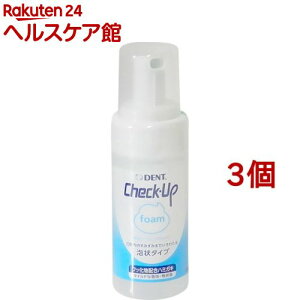 �f���g �`�F�b�N�A�b�v �t�H�[��(100ml*3�Z�b�g)�y�`�F�b�N�A�b�v(Check-Up)�z