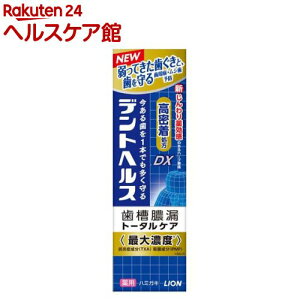 fgwX pn~KL DX(85g)yfgwXz