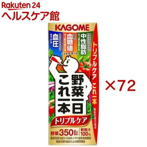 ؈{ gvPA(24{×3Zbg(1{200ml))y؈{ z