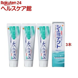 シュミテクト デイリームシ歯ケア+ 歯磨き粉 高濃度フッ素配合 1450ppm(90g*3本セット)【シュミテクト】