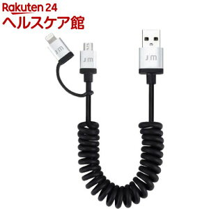 WXgoC AluCable Duo Twist 2-in-1 coiled cable (6ft/1.8m) JM10295(1R)yWXgoC(JUST MOBILE)z