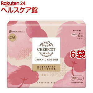 VFRbg I[KjbNRbg ivL ̒p 23.5cm H(12*6܃Zbg)